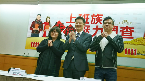恤員工歸心似箭 4成5受訪者公司彈性工時不扣薪 職場新聞