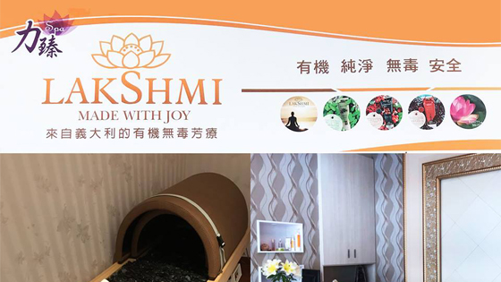 一起打造「美」的王國,讓客人都自信地走出店裡! 職場新聞