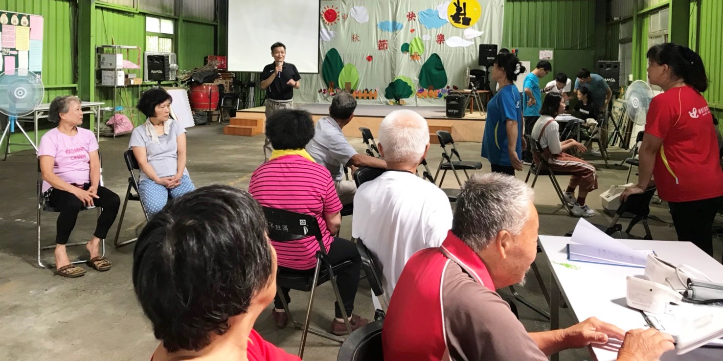 元培整合型社區健康照護模式之建置已為竹市30個社區進行-大學社會責任實踐計畫