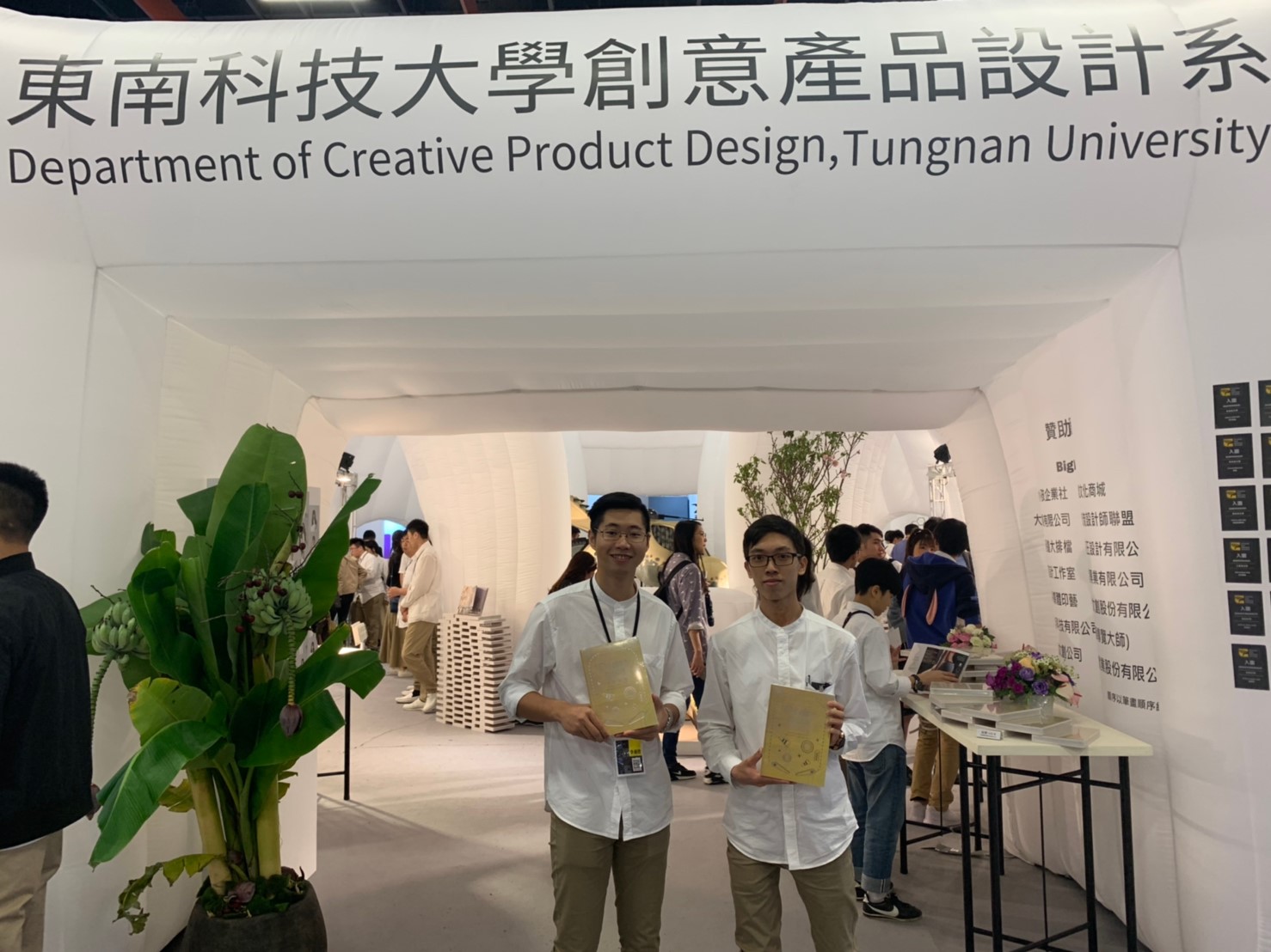 【2019新一代】東南科技大學Design Mega-2019新一代設計展