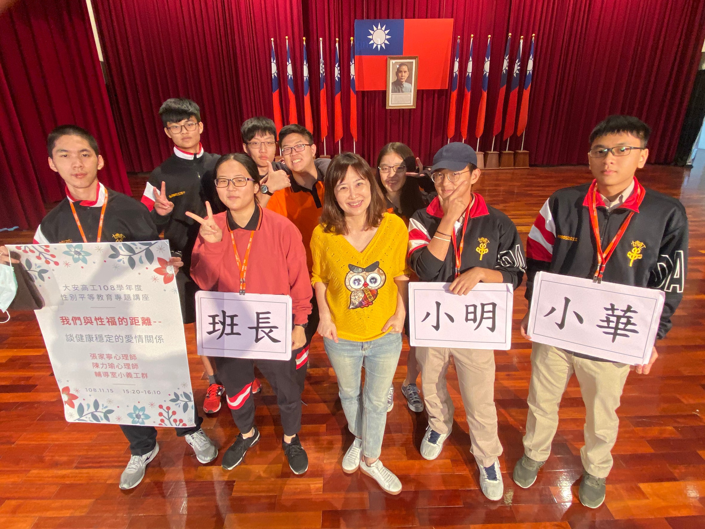 首屆108課綱學生甄試入學  大安高工林浥雰主任教你學習歷程資料怎麼寫 |  1111媒體中心-108課綱