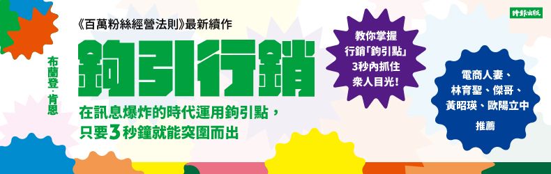 跟面試官聊不停,為什麼還是沒offer?原因可能是你們的「溝通頻率」不一樣 | 應徵技巧分享-面試經驗談-職場百味 跟面試官聊不停,為什麼還是沒offer?原因可能是你們的「溝通頻率」不一樣 | 應徵技巧分享-面試經驗談-職場百味