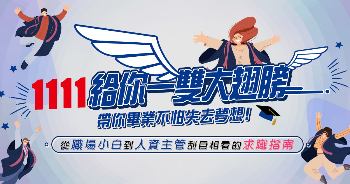 自傳5大地雷大公開! 避開就能立刻讓人資主管刮目相看! | 應徵技巧分享-自傳地雷 自傳5大地雷大公開! 避開就能立刻讓人資主管刮目相看! | 應徵技巧分享-自傳地雷