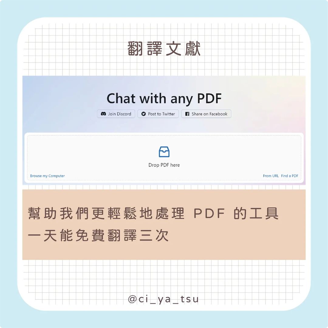 【奇芽子的學習筆記專欄】AI 人工智慧幫幫忙 超好用的學習工具-chatgpt