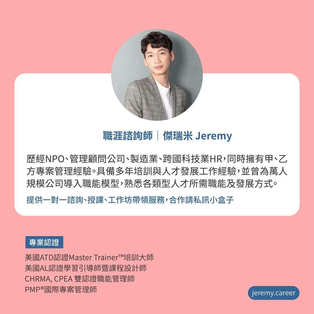 面試小心機 自我介紹這樣做-自我介紹 面試小心機 自我介紹這樣做-自我介紹