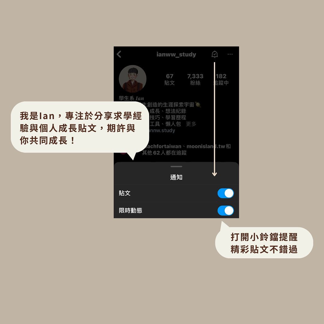 學歷與能力，哪個才是最重要的事-大學生