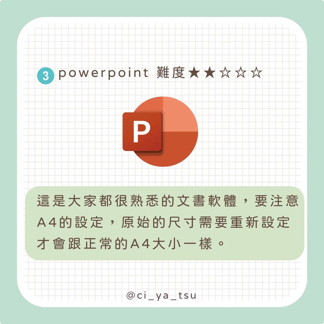 【奇芽子的學習筆記專欄】推甄面試準備三折頁有什麼用?-Z世代校園攻略 【奇芽子的學習筆記專欄】推甄面試準備三折頁有什麼用?-Z世代校園攻略