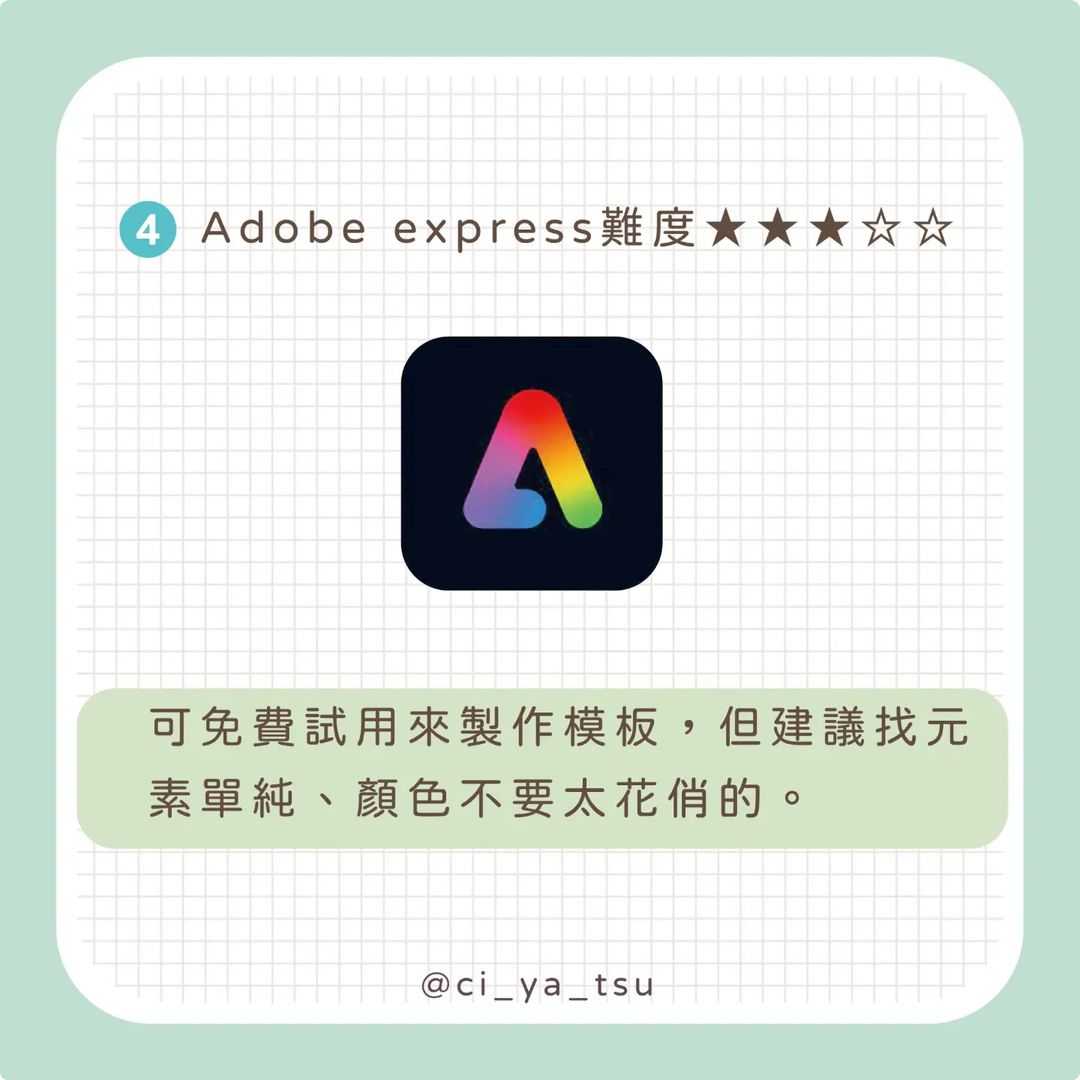 【奇芽子的學習筆記專欄】推甄面試準備三折頁有什麼用?-Z世代校園攻略 【奇芽子的學習筆記專欄】推甄面試準備三折頁有什麼用?-Z世代校園攻略