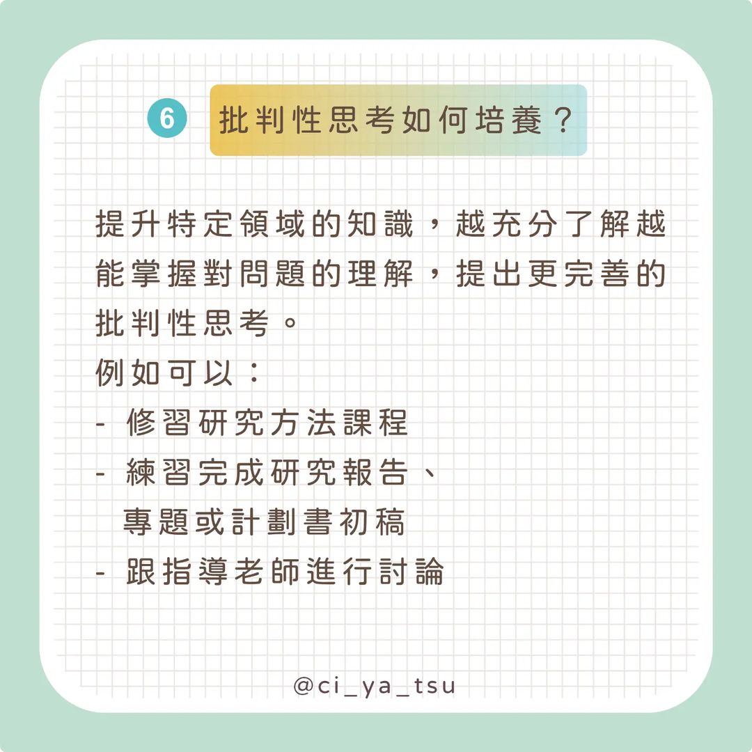 【奇芽子的學習筆記專欄】文獻回顧系列2 怎麼寫文獻回顧-googlescholar 【奇芽子的學習筆記專欄】文獻回顧系列2 怎麼寫文獻回顧-googlescholar