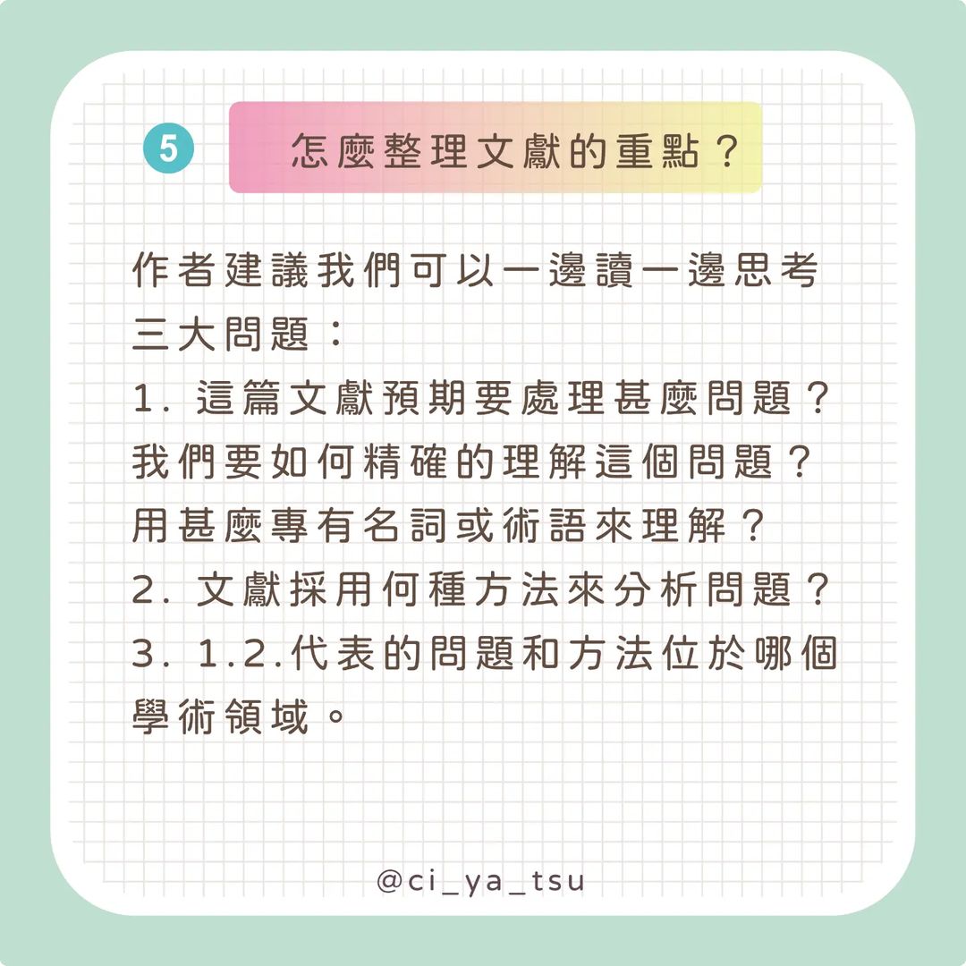 【奇芽子的學習筆記專欄】文獻回顧系列2 怎麼寫文獻回顧-googlescholar 【奇芽子的學習筆記專欄】文獻回顧系列2 怎麼寫文獻回顧-googlescholar