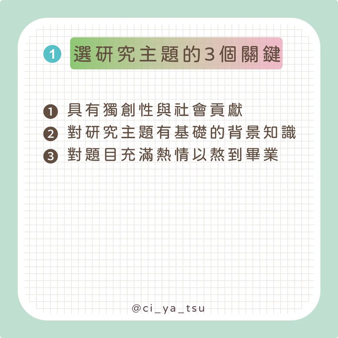 【奇芽子的學習筆記專欄】文獻回顧系列2 怎麼寫文獻回顧-googlescholar 【奇芽子的學習筆記專欄】文獻回顧系列2 怎麼寫文獻回顧-googlescholar