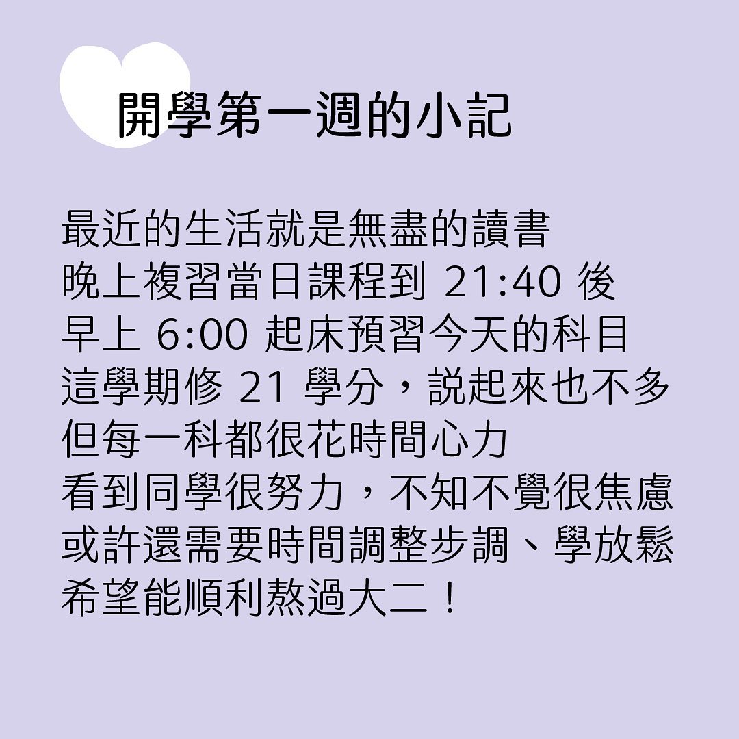 心理系要讀多少書-Z世代校園攻略 心理系要讀多少書-Z世代校園攻略