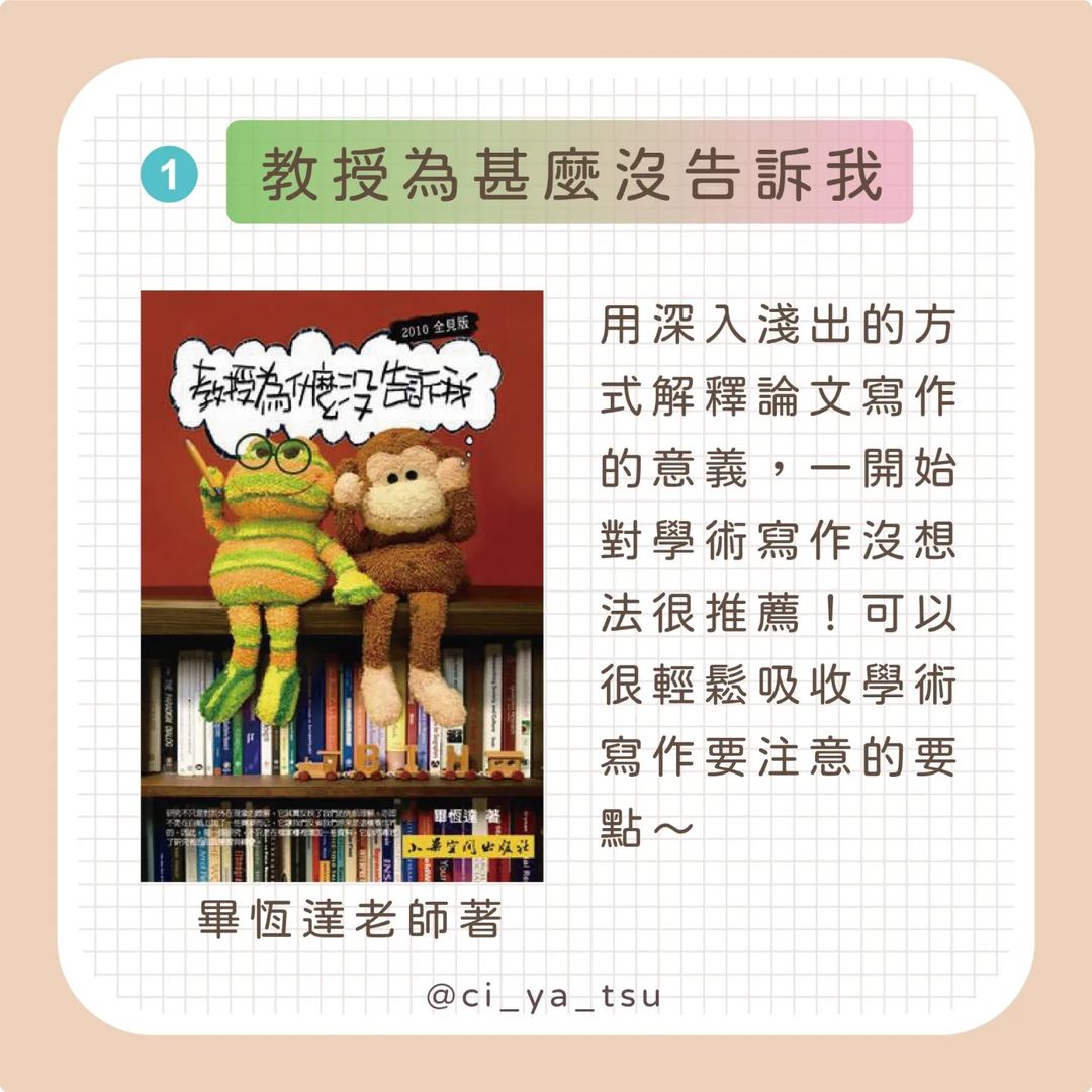 提升文獻回顧效率的7大秘訣 如何有效閱讀文獻?分享看文獻技巧-Z世代校園攻略 提升文獻回顧效率的7大秘訣 如何有效閱讀文獻?分享看文獻技巧-Z世代校園攻略