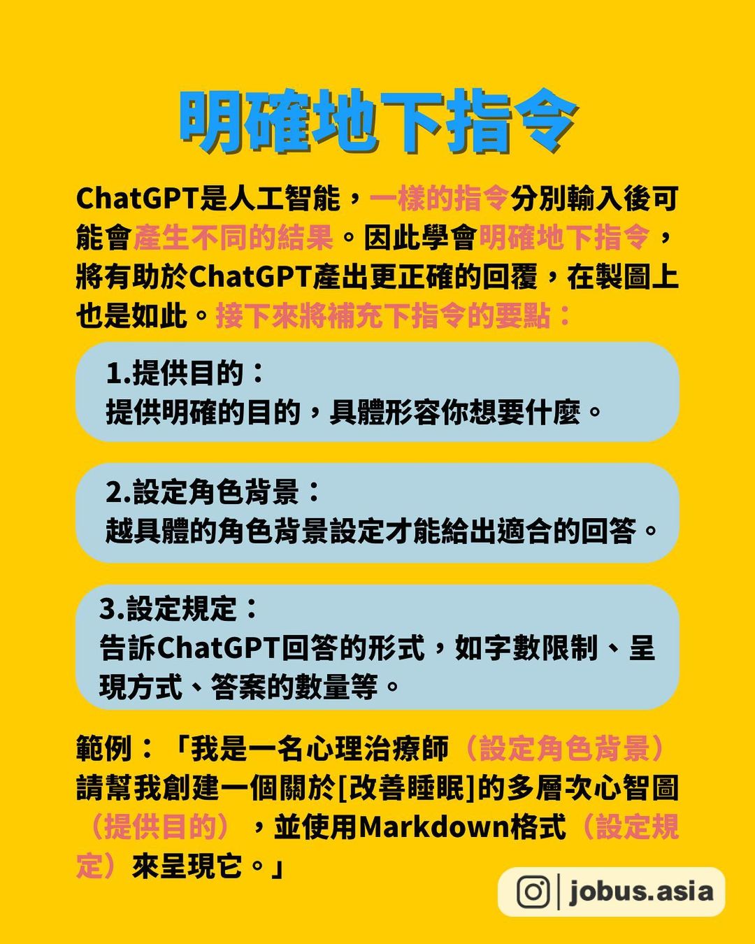 告別圖表恐慌 Chatgpt 助你秒變達人 三分鐘就可以繪製圖表-AI 告別圖表恐慌 Chatgpt 助你秒變達人 三分鐘就可以繪製圖表-AI