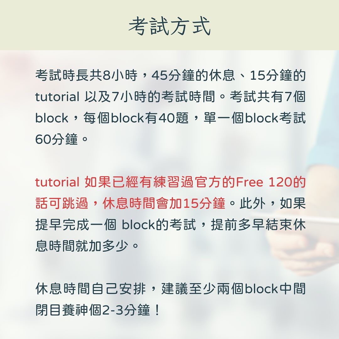 美國醫師國考step1經驗分享-Z世代校園攻略 美國醫師國考step1經驗分享-Z世代校園攻略