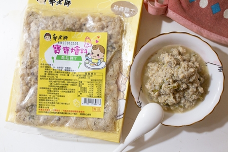 準備寶寶副食品不麻煩，郭老師寶寶繪料幫了我好多