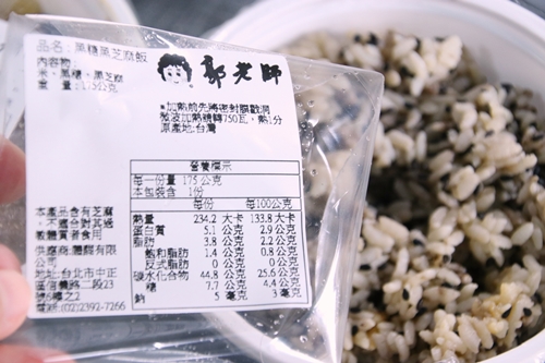 宅配月子餐選擇！！吃過郭老師月子餐的我，真心覺得不錯～