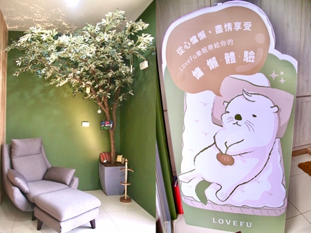 床墊推薦品牌LoveFu樂眠，我的慵懶樂眠床試躺體驗！！-有問必答