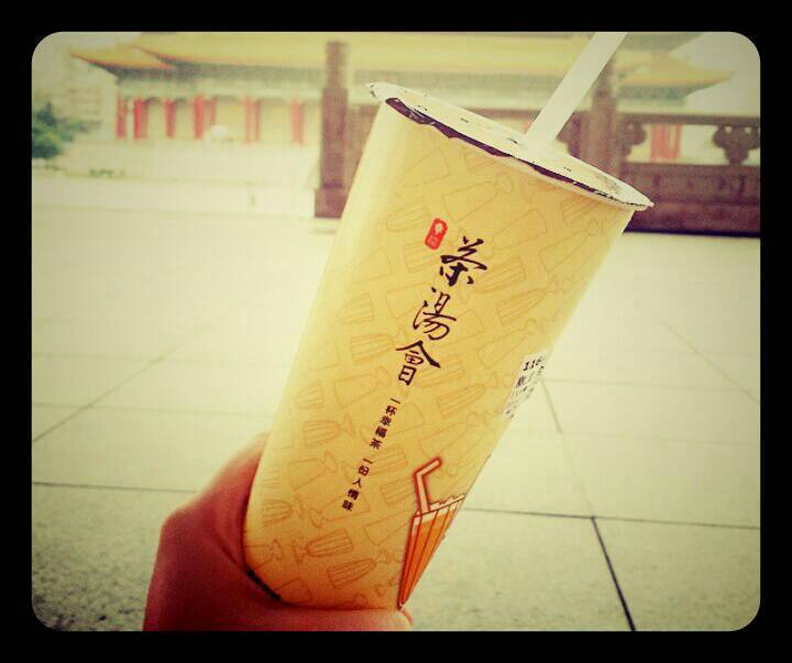 【茶湯會】