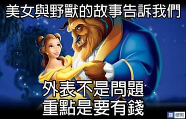 我敬妳是條漢子-有問必答 我敬妳是條漢子-有問必答