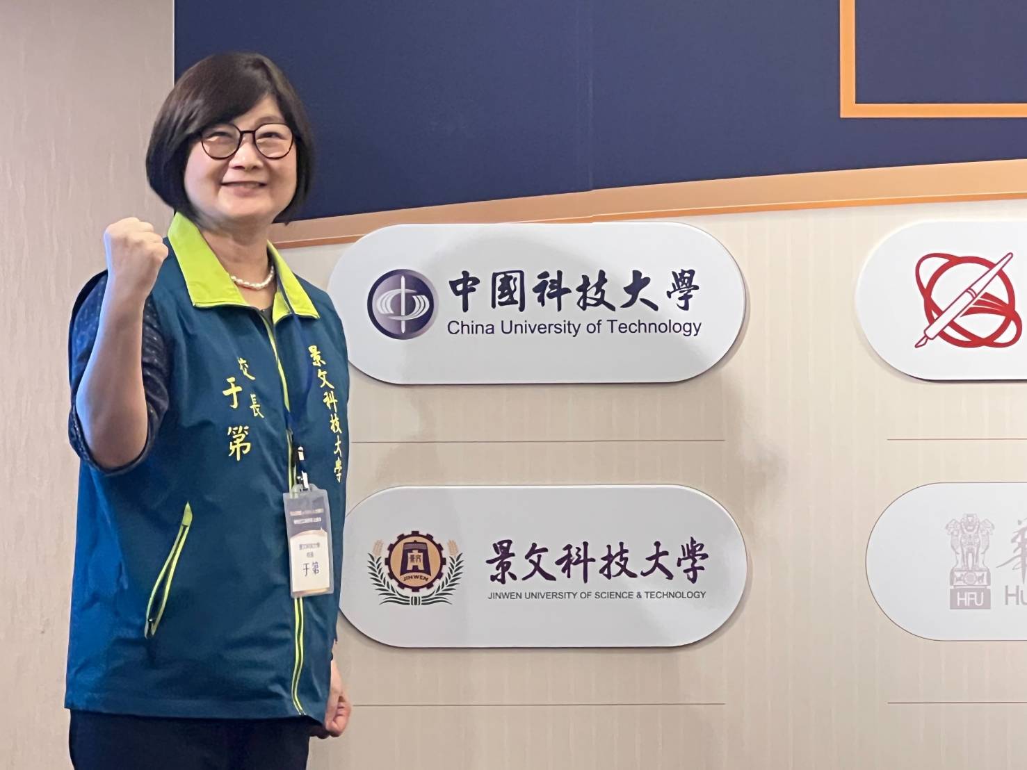 景文科大校長于第:7不4要 避免求職陷阱-防詐宣導 景文科大校長于第:7不4要 避免求職陷阱-防詐宣導