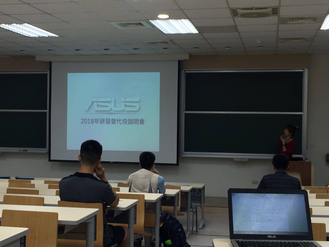 華碩電腦研發替代役企業說明會分享(清大)-研替 華碩電腦研發替代役企業說明會分享(清大)-研替