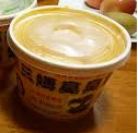 三媽臭臭鍋