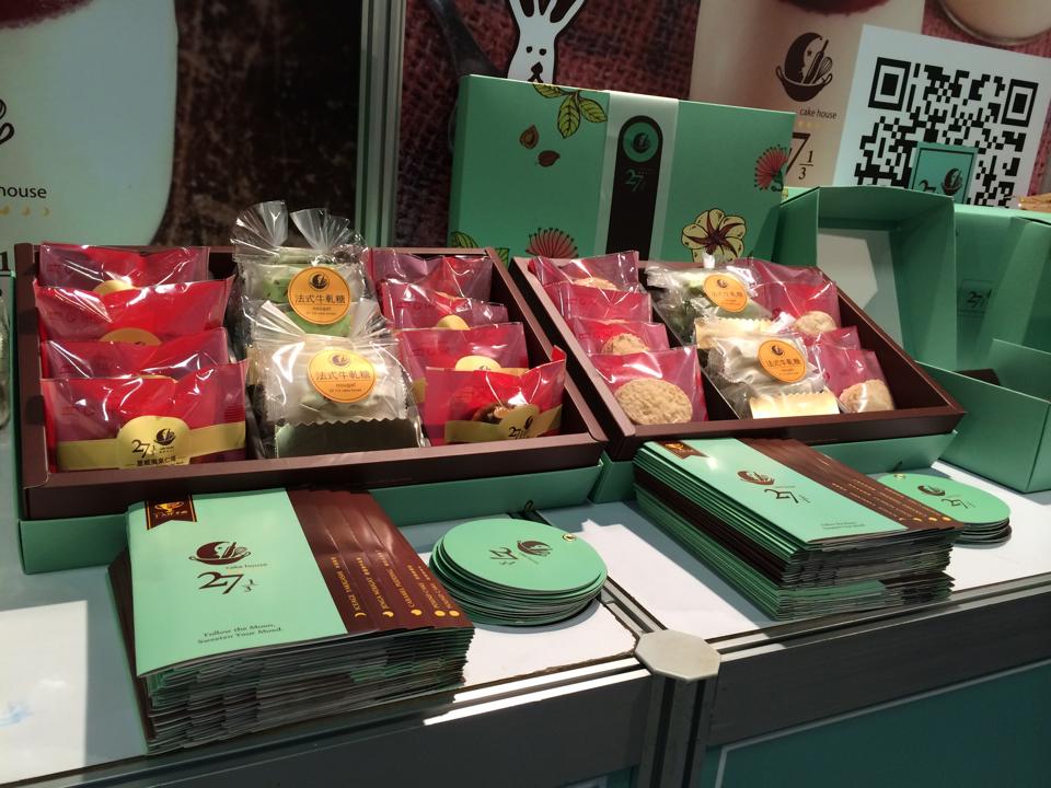 27 1/3 Cake house~法式塔菲糖 