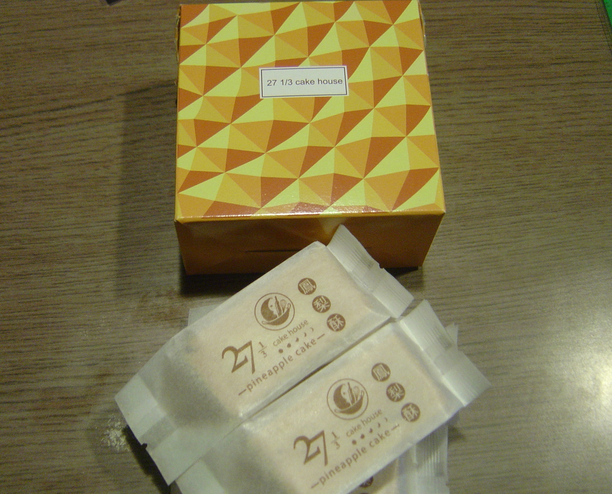 27 1/3 Cake house~黃金鳳梨酥