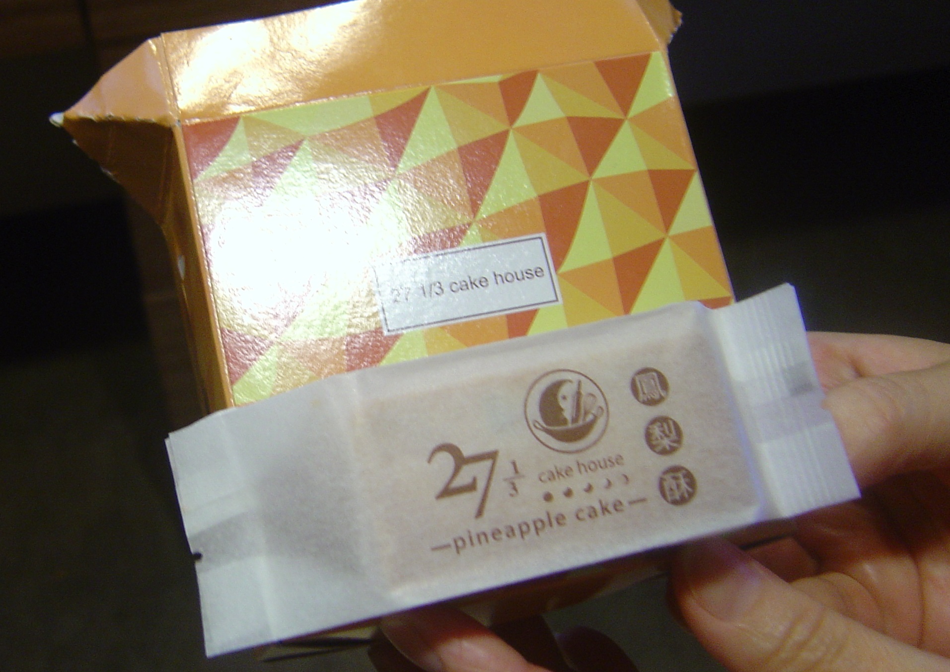 27 1/3 Cake house~黃金鳳梨酥