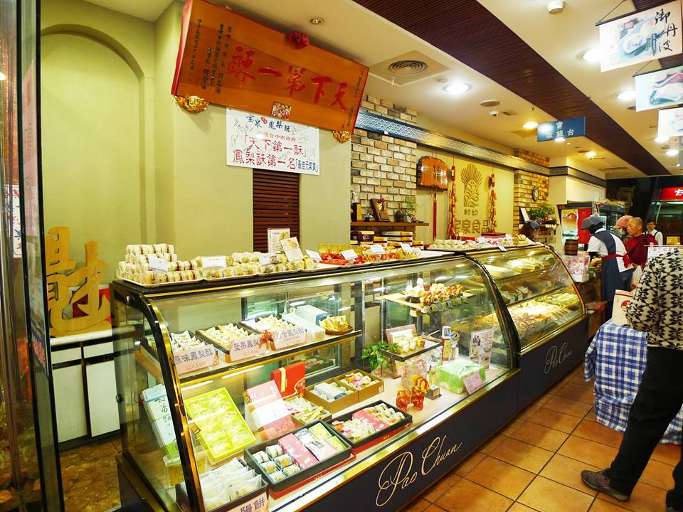 寶泉食品-豐原店~檸檬蛋糕 寶泉食品-豐原店~檸檬蛋糕