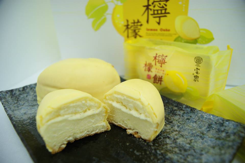 寶泉食品-豐原店~檸檬蛋糕 寶泉食品-豐原店~檸檬蛋糕