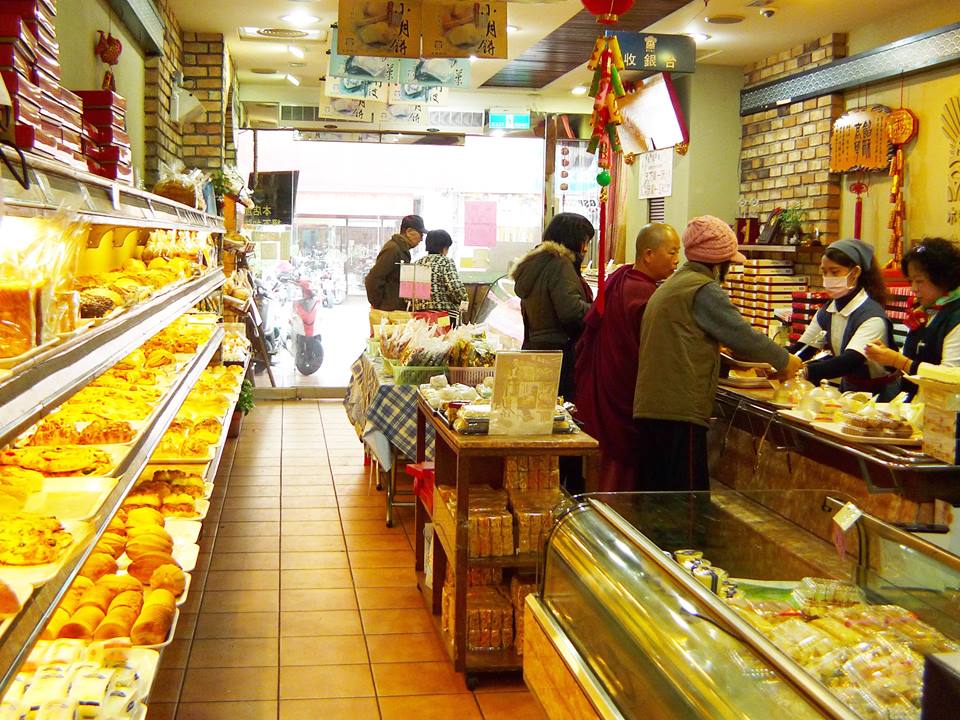 寶泉食品-豐原店~鹹蛋糕