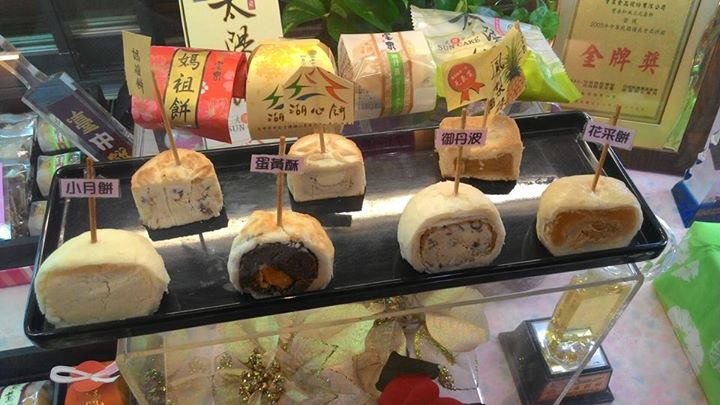 寶泉食品-豐原店~蛋黃酥