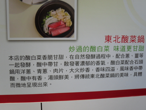 [吃食]兩披索個人靚鍋~一個人也可以吃石頭火鍋-小火鍋