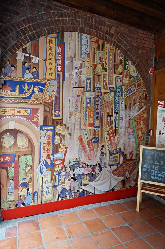 大稻埕的創意米食-URS329