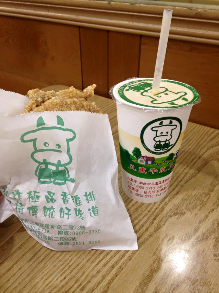 三重人的下午茶-下午茶