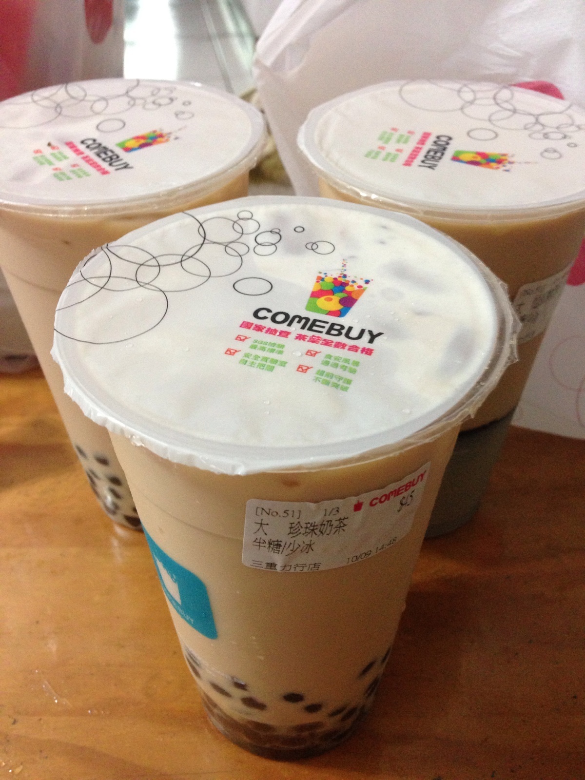 大家好 跟大家分享 COMEBUY飲料