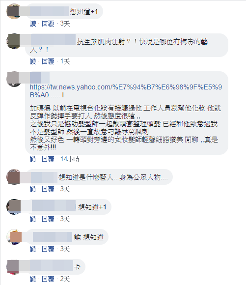 「打針痛死了！我要去投訴妳！」一句話秒殺護理師熱忱....-工作甘苦談