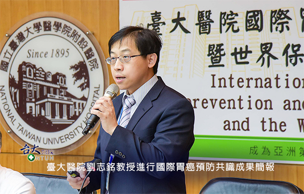 台大醫發現：防胃癌提前根除幽門桿菌效果好，且無害腸道菌相-林肇堂