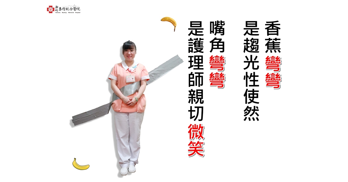 把醫護人員用膠帶貼在牆上是哪招？別緊張，這是向藝術致敬啦！-丑角