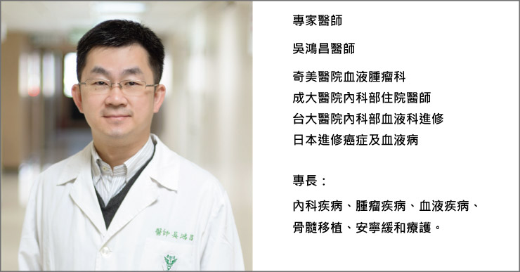 骨頭疼痛難耐?!　這幾種癌症容易「骨轉移」-多發性骨髓瘤