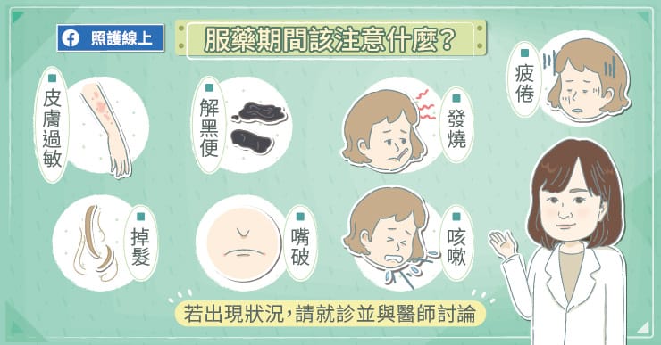 【名醫專訪】類風濕性關節炎要永久吃藥？關節也一定會變形？-中山醫大附設醫院