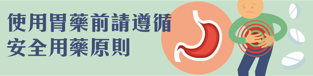 【謠言終結】感冒吞「加強錠」好得快?止痛藥多吃一顆效果更好?專業藥師破除用藥迷思-止痛藥 【謠言終結】感冒吞「加強錠」好得快?止痛藥多吃一顆效果更好?專業藥師破除用藥迷思-止痛藥