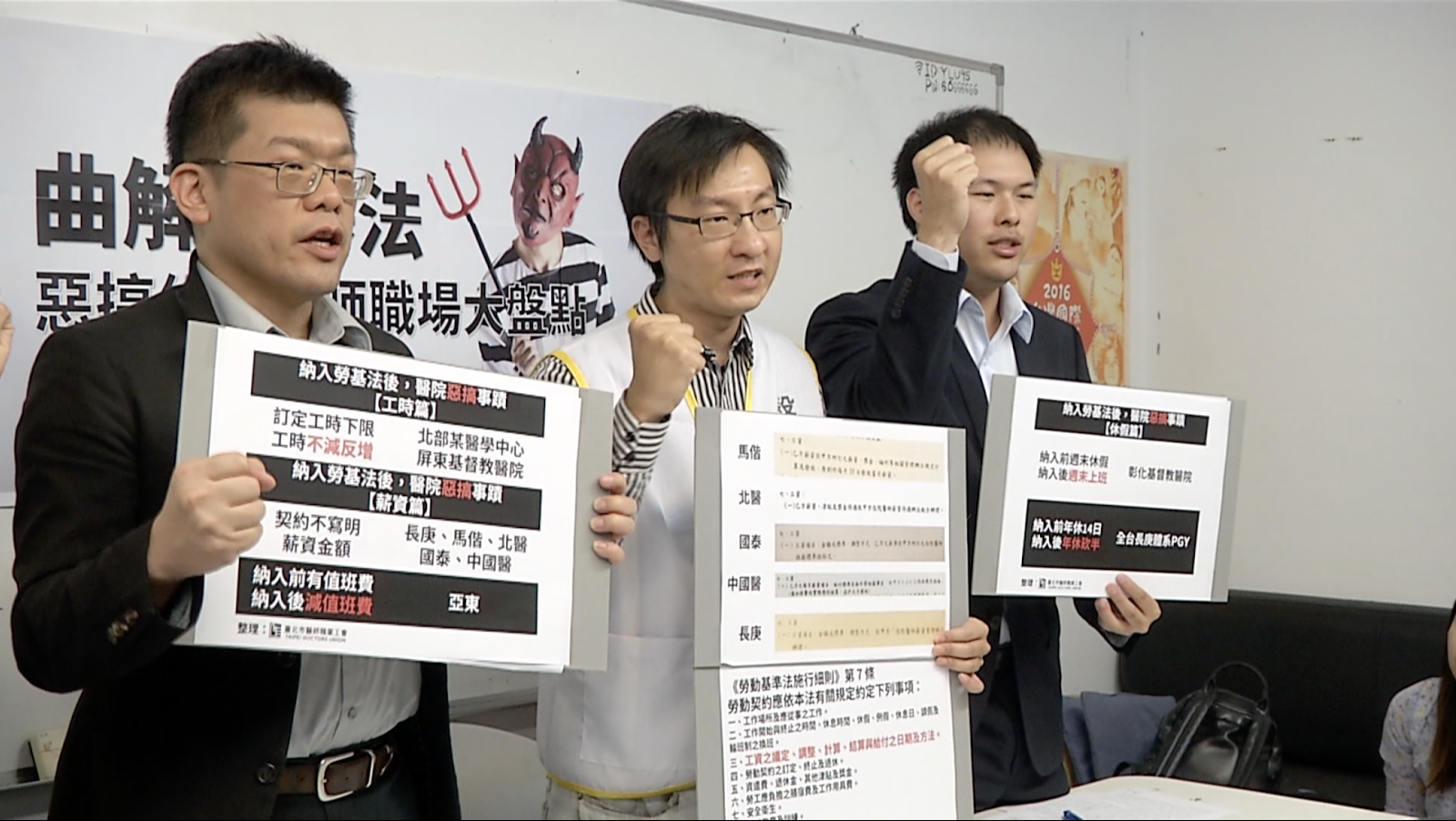 【P觀點】守在疾病之前 白袍勞動者不放假-P觀點