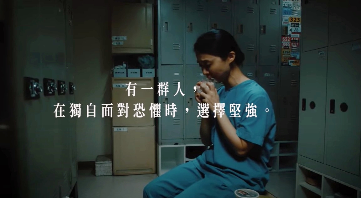 〈向遠大的愛致敬〉門諾醫院拍片致敬「護理師」辛勞-太魯閣事故