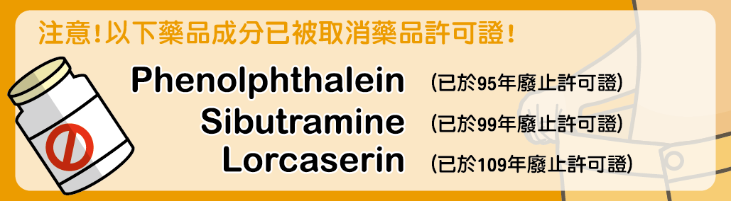 吃減肥藥減肥輕鬆、快速又有效?食藥署:當心減重不成反賠健康-心悸 吃減肥藥減肥輕鬆、快速又有效?食藥署:當心減重不成反賠健康-心悸