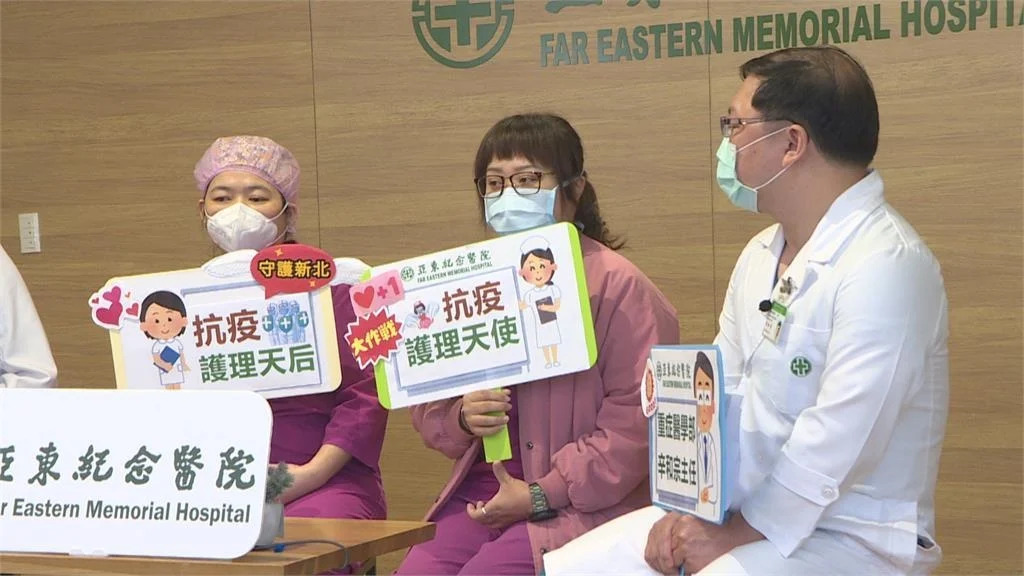 亞東醫院5月群聚9人確診 染疫護理師康復後重返職場