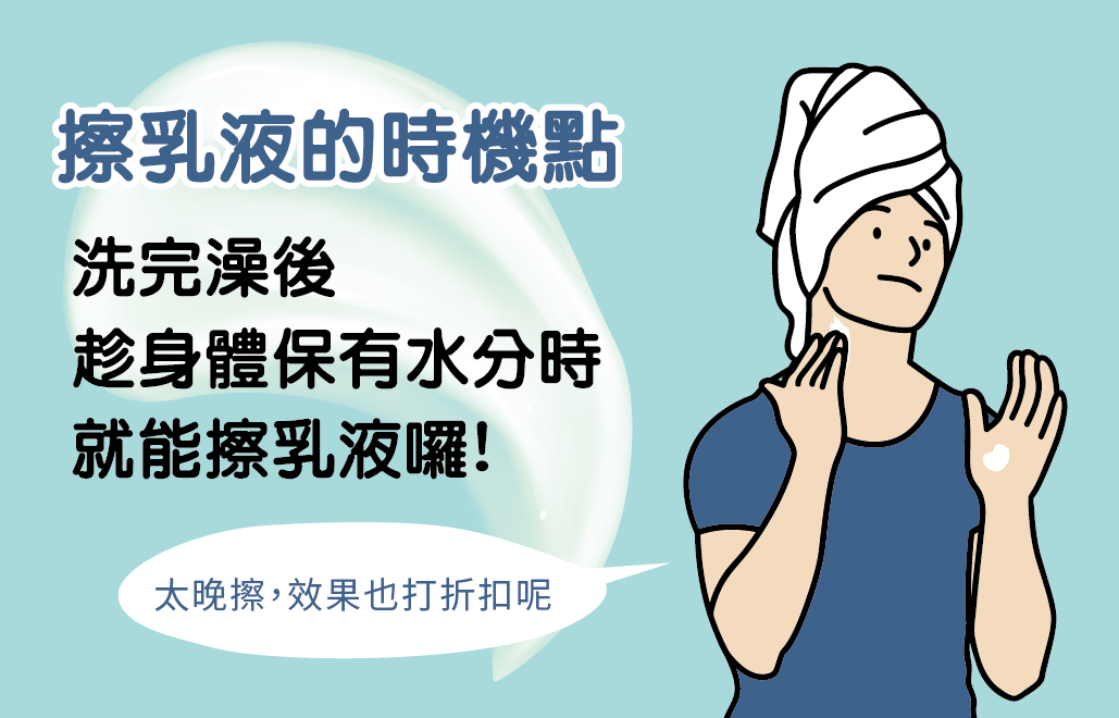 冬季癢皮膚抓到脫皮快抓狂！醫教撇步止癢-冬季癢