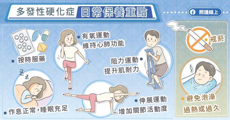 破壞神經，從頭到腳都有事的多發性硬化症，積極治療維持神經功能，醫師圖文詳解-中樞神經系統